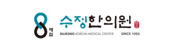 수정한의원 로고