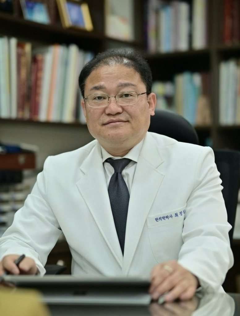 수정한의원 진료