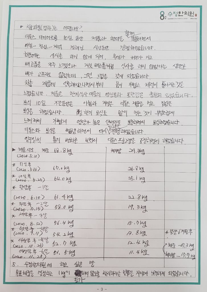 3페이지